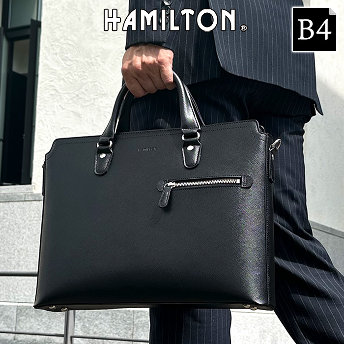 ブリーフケース ビジネスバッグ メンズ B4サイズ 2WAY 黒 サフィアーノレザー調 横 横型 薄マチ スリム  HAMILTON KBN26721