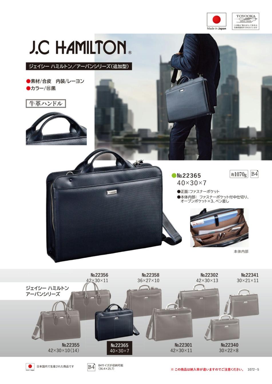 刀剣乱舞 SuperGroupies トートバッグ 山鳥毛 山鳥毛 モデル トートバッグ 刀剣乱舞-ONLINE- 刀剣乱舞ONLINE