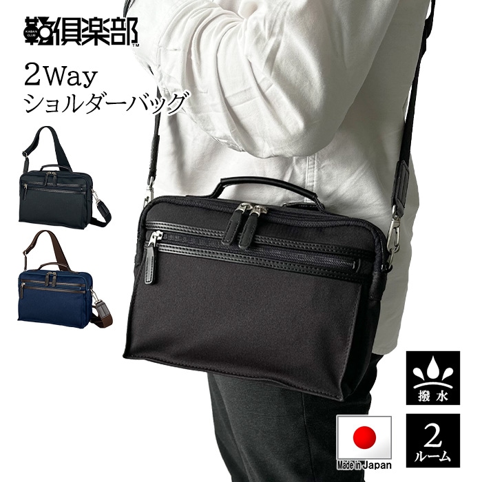 ❇️美品❇️ BROMPTON ブロンプトン ダレスバッグ 2WAY 英国調 鍵付き バッグ ブロンプトン brompton 自転車」の人気商品一覧 | 安い