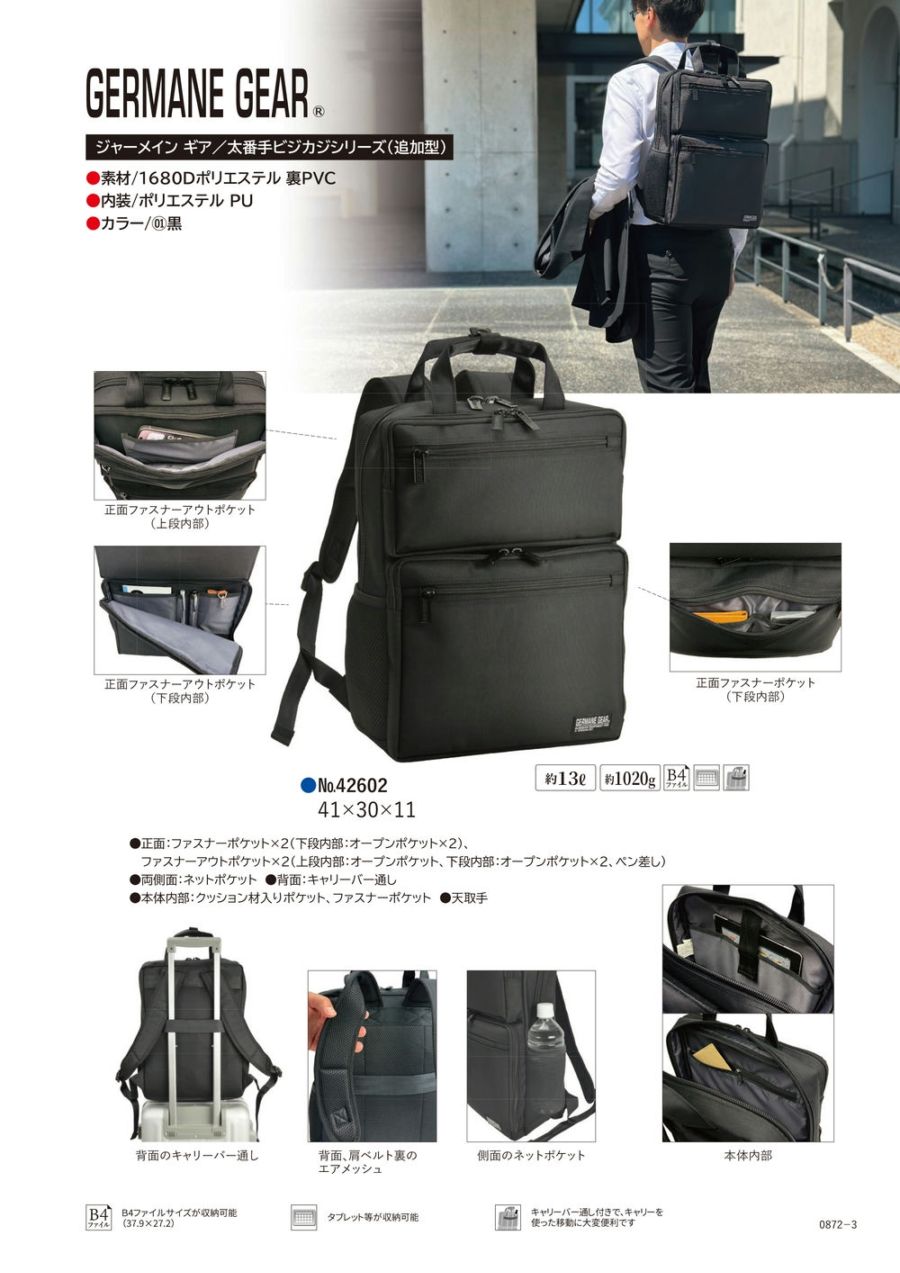 太番手ビジカジシリーズ（追加型）