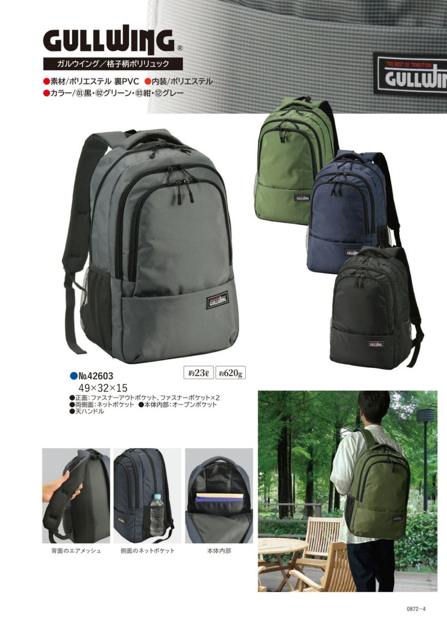 アトラス専用ベスタビュール Hilleberg】ヒルバーグ アトラス Atlas – CROSS ORANGE(クロス