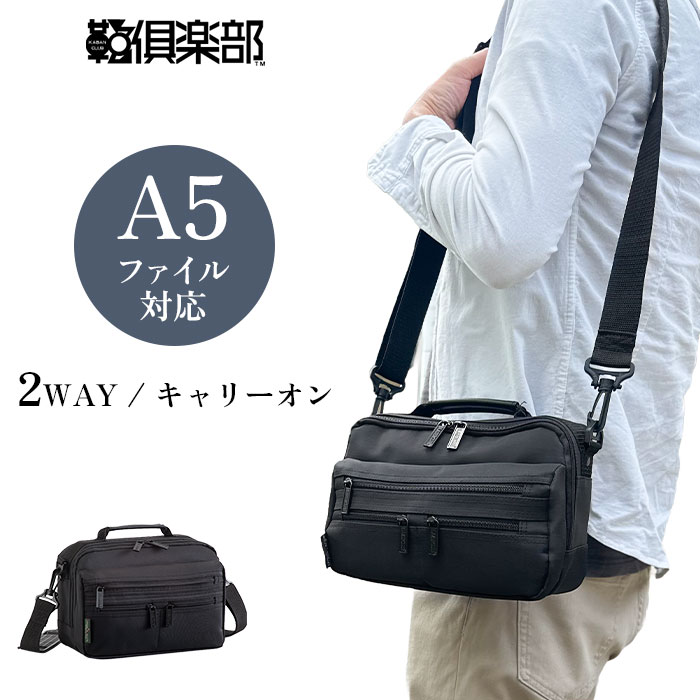 ビジネスバッグ・通勤鞄なら鞄倶楽部｜平野鞄 公式オンラインストア