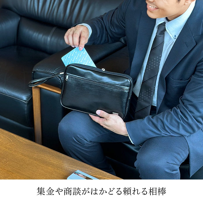 クラッチバッグ スピードケース 集金バッグ 日本製 豊岡製鞄  セカンドバッグ メンズ ビジネス A5サイズ対応  取っ手 黒 KBN25626 G-ガスト G-GUSTO