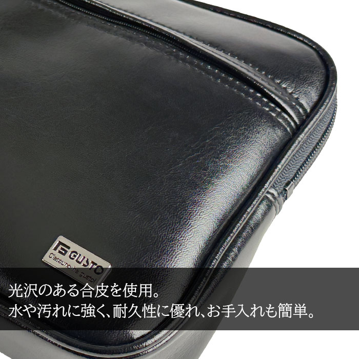 クラッチバッグ スピードケース 集金バッグ 日本製 豊岡製鞄  セカンドバッグ メンズ ビジネス A5サイズ対応  取っ手 黒 KBN25626 G-ガスト G-GUSTO