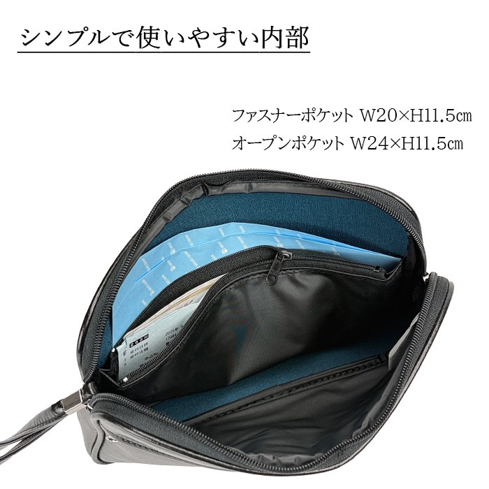 クラッチバッグ スピードケース 集金バッグ 日本製 豊岡製鞄  セカンドバッグ メンズ ビジネス A5サイズ対応  取っ手 黒 KBN25626 G-ガスト G-GUSTO