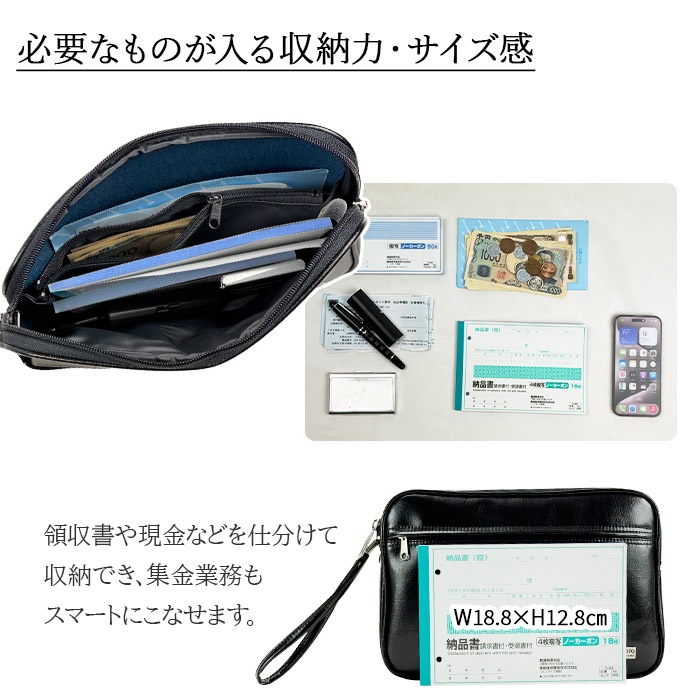 クラッチバッグ スピードケース 集金バッグ 日本製 豊岡製鞄  セカンドバッグ メンズ ビジネス A5サイズ対応  取っ手 黒 KBN25626 G-ガスト G-GUSTO