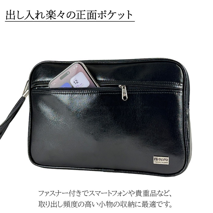クラッチバッグ スピードケース 集金バッグ 日本製 豊岡製鞄  セカンドバッグ メンズ ビジネス A5サイズ対応  取っ手 黒 KBN25626 G-ガスト G-GUSTO