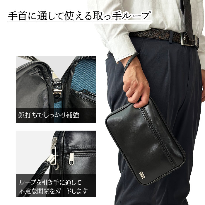 クラッチバッグ スピードケース 集金バッグ 日本製 豊岡製鞄  セカンドバッグ メンズ ビジネス A5サイズ対応  取っ手 黒 KBN25626 G-ガスト G-GUSTO