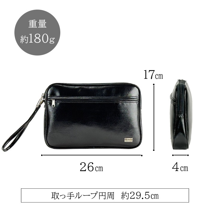 クラッチバッグ スピードケース 集金バッグ 日本製 豊岡製鞄  セカンドバッグ メンズ ビジネス A5サイズ対応  取っ手 黒 KBN25626 G-ガスト G-GUSTO