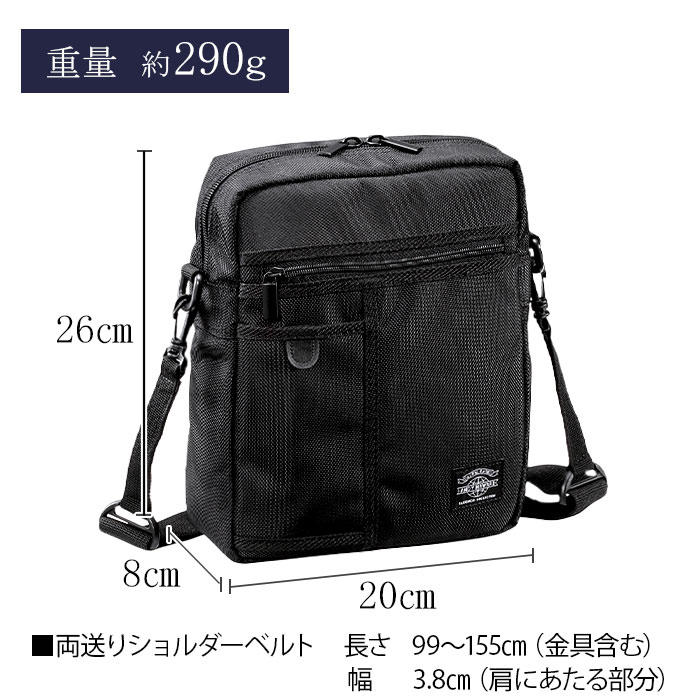 ショルダーバッグ メンズ A5ファイル対応 縦 縦型 黒 軽量 コンパクト マチ広 1680Dポリエスター ANDY HAWARD KBN33708