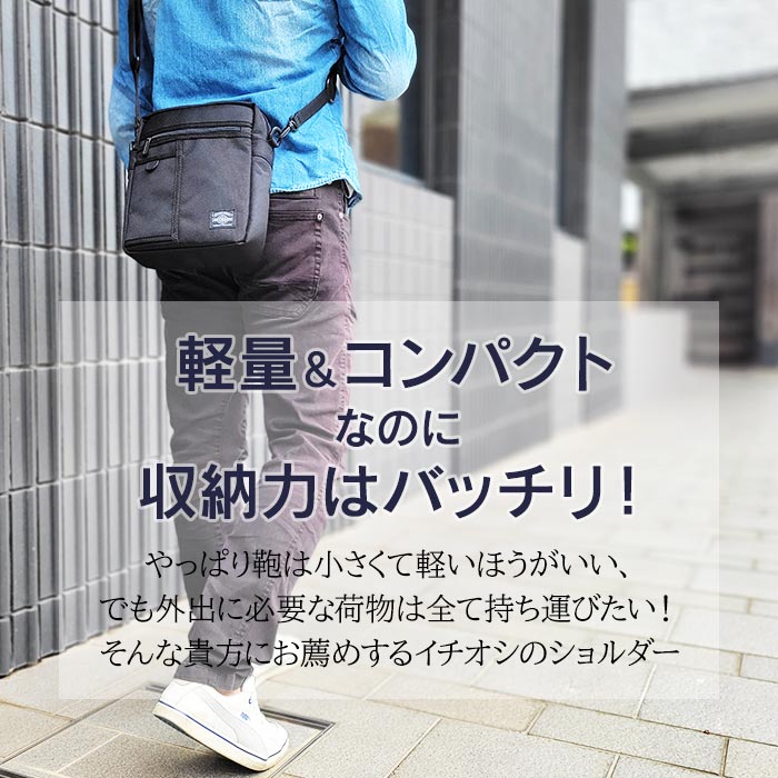 ショルダーバッグ メンズ A5ファイル対応 縦 縦型 黒 軽量 コンパクト マチ広 1680Dポリエスター ANDY HAWARD KBN33708