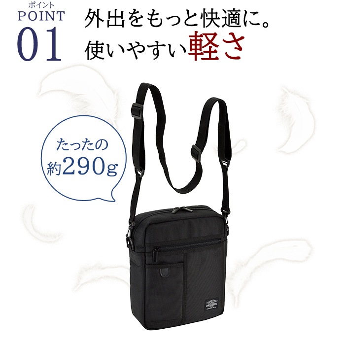 ショルダーバッグ メンズ A5ファイル対応 縦 縦型 黒 軽量 コンパクト マチ広 1680Dポリエスター ANDY HAWARD KBN33708