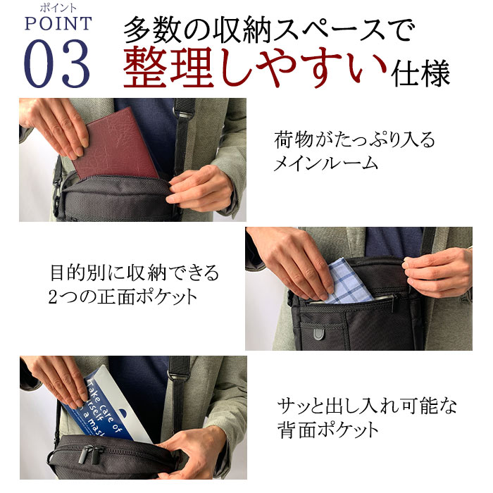 ショルダーバッグ メンズ A5ファイル対応 縦 縦型 黒 軽量 コンパクト マチ広 1680Dポリエスター ANDY HAWARD KBN33708