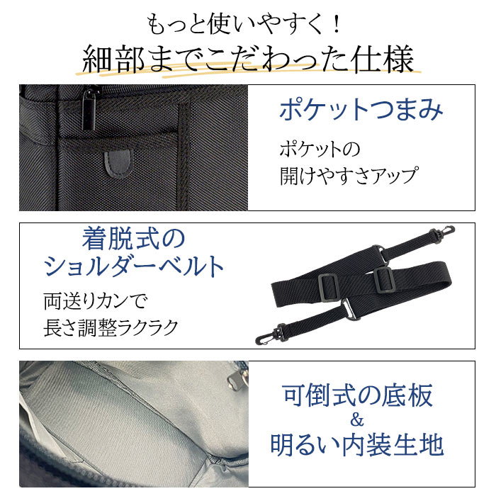 ショルダーバッグ メンズ A5ファイル対応 縦 縦型 黒 軽量 コンパクト マチ広 1680Dポリエスター ANDY HAWARD KBN33708