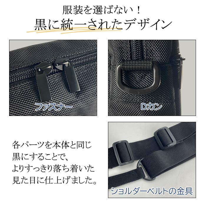 ショルダーバッグ メンズ A5ファイル対応 縦 縦型 黒 軽量 コンパクト マチ広 1680Dポリエスター ANDY HAWARD KBN33708