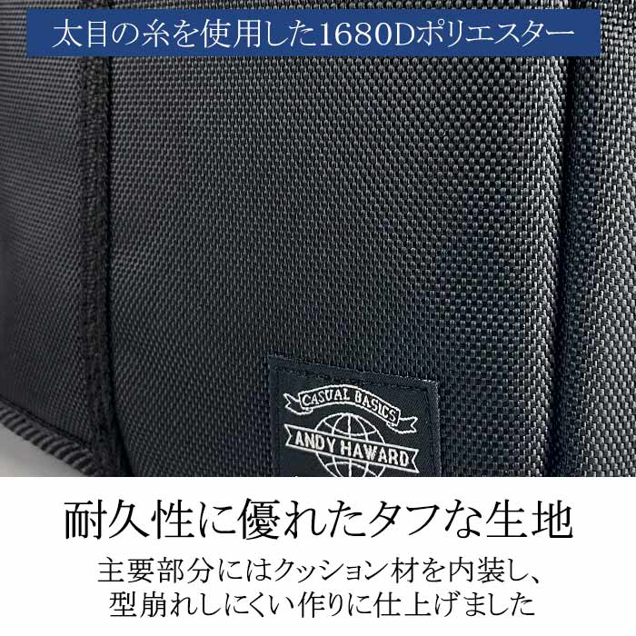 ショルダーバッグ メンズ A5ファイル対応 縦 縦型 黒 軽量 コンパクト マチ広 1680Dポリエスター ANDY HAWARD KBN33708