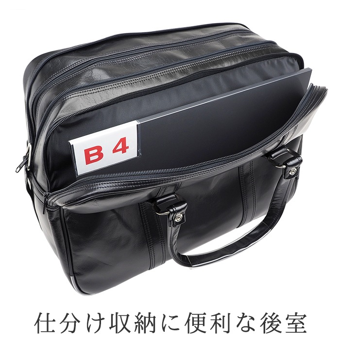 ボストンバッグ 仕事鞄 銀行ボストン 日本製 豊岡製鞄 メンズ B4 2室 銀行 黒 G-GUSTO KBN10442