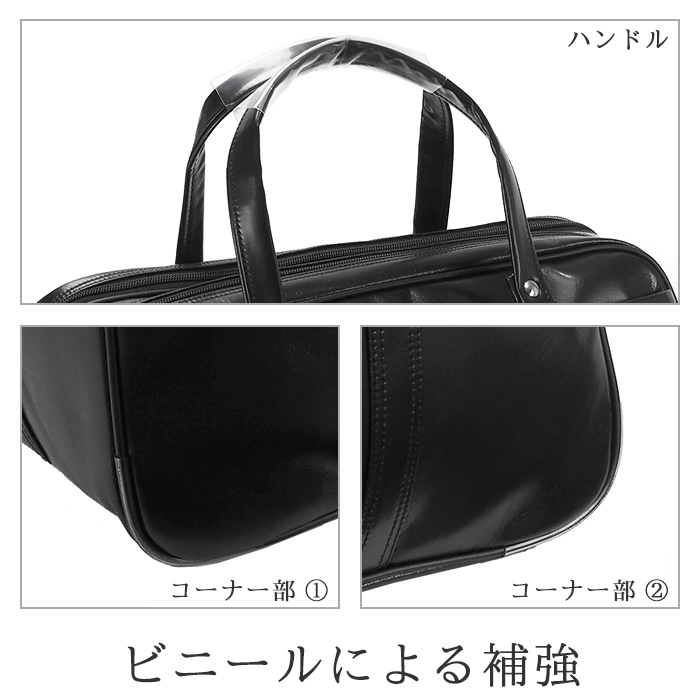 ボストンバッグ KBN10442 平野鞄