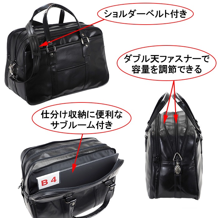 ボストンバッグ 仕事鞄 銀行ボストン 日本製 豊岡製鞄 メンズ B4 2室 銀行 黒 G-GUSTO KBN10442