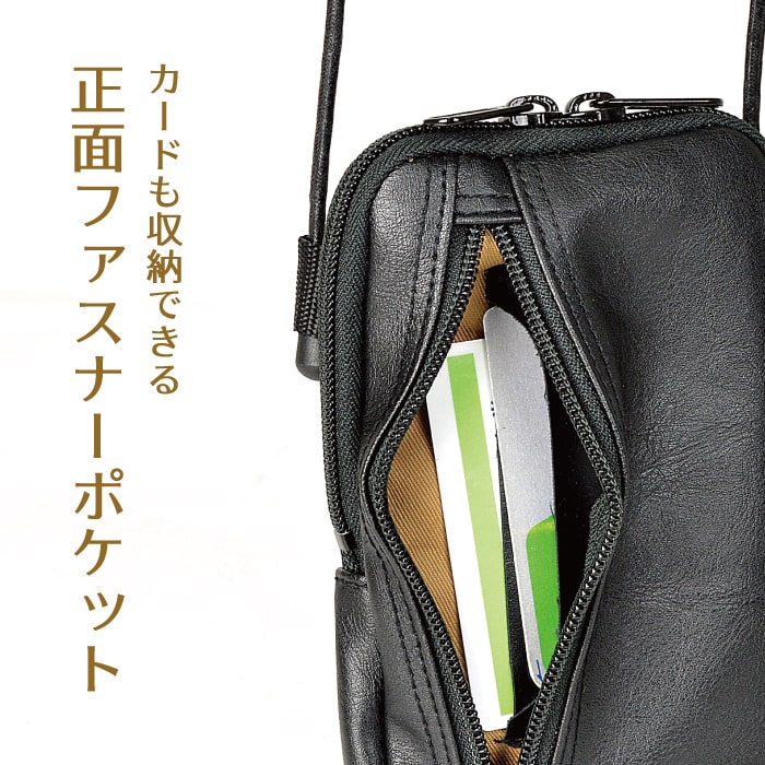 スマホショルダー サコッシュ スマホポーチ 日本製 豊岡製鞄 メンズ 旅行 外出 シンプル 黒 キャメル ANDY HAWARD KBN16450