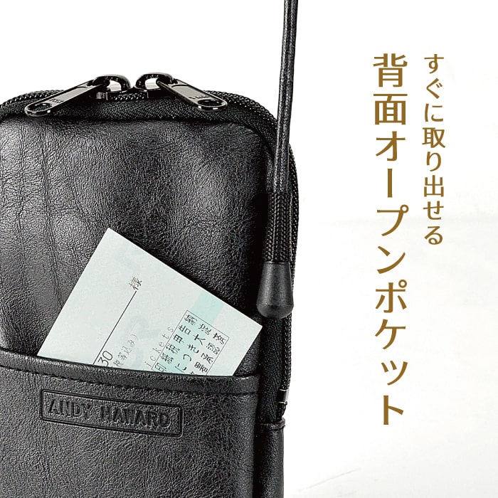 スマホショルダー サコッシュ スマホポーチ 日本製 豊岡製鞄 メンズ 旅行 外出 シンプル 黒 キャメル ANDY HAWARD KBN16450