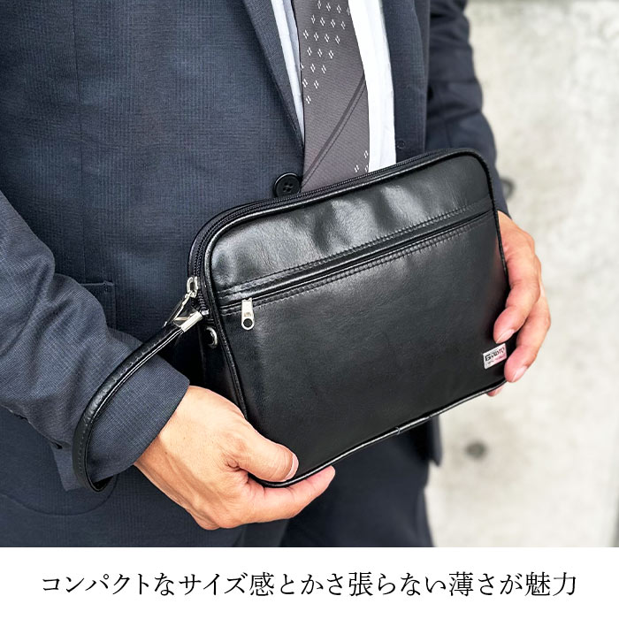 セカンドバッグ KBN25627 平野鞄