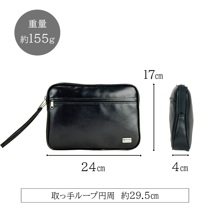 セカンドバッグ KBN25627 平野鞄