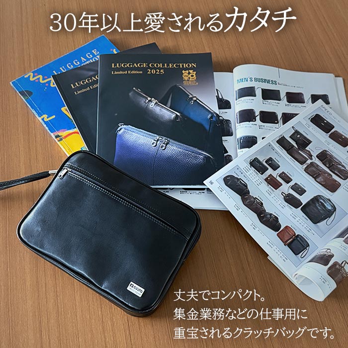 クラッチバッグ スピードケース 集金バッグ 日本製 豊岡製鞄  セカンドバッグ メンズ ビジネス 取っ手 小さめ 黒 KBN25627 G-ガスト G-GUSTO