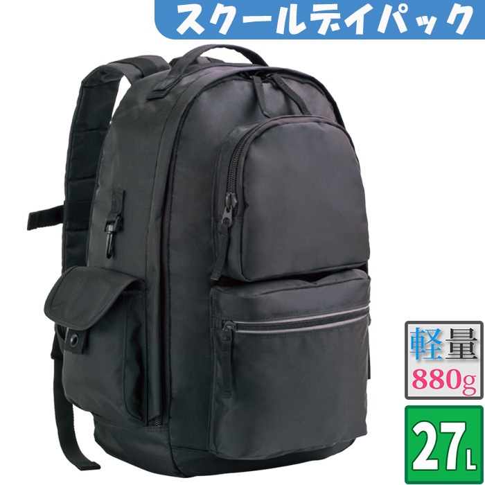 スクールバッグ スクールリュック 学生カバン 通学リュック 大きめ 大容量 男子 女子 高校生 丈夫 黒 Kbn 送料無料 全ての商品 鞄倶楽部 スクールバッグ スクールリュック 学生カバン 通学リュック 大きめ 大容量 男子 女子 高校生 丈夫 黒 Kbn 送料無料 全ての商品 鞄倶楽部