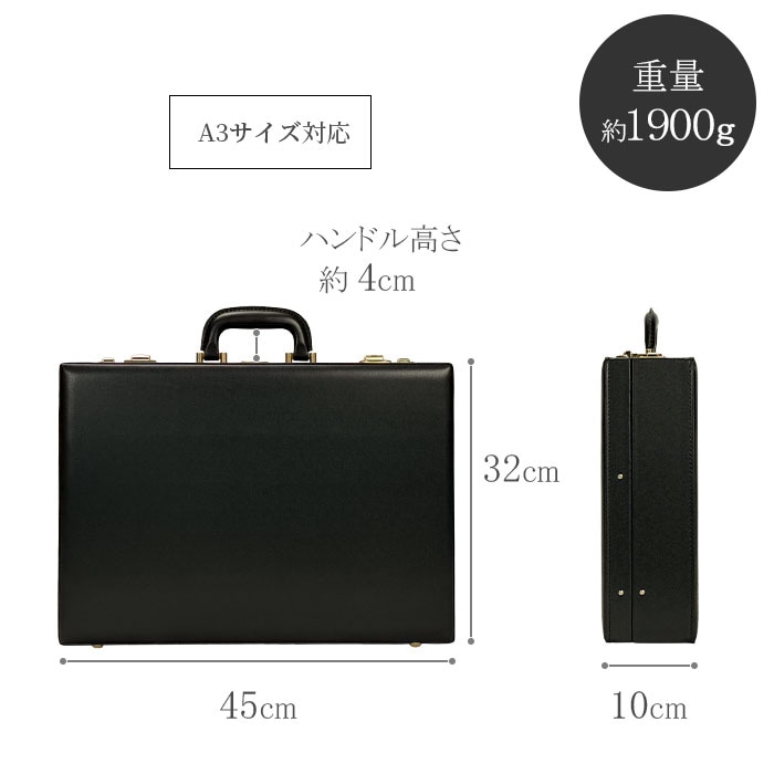 アタッシュケース A3 ビジネスバッグ ブリーフケース フライトケース 日本製 豊岡製鞄 メンズ 法衣カバン 45cm KBN21226