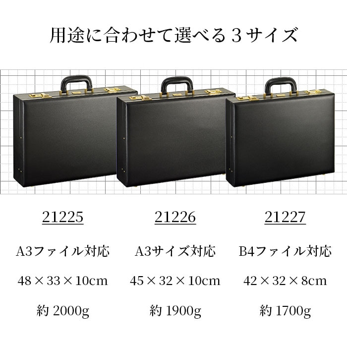 アタッシュケース A3 ビジネスバッグ ブリーフケース フライトケース 日本製 豊岡製鞄 メンズ 法衣カバン 45cm KBN21226