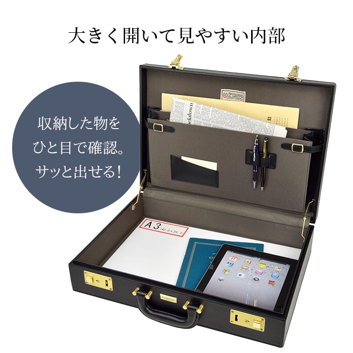 アタッシュケース KBN21226 平野鞄