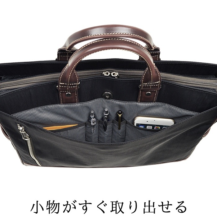ビジネスバッグ トートバッグ メンズ B4 タブレット 大容量 消臭 抗菌 ナイロン ショルダーベルト付き 通勤 黒 カーキ 紺 GRAFIT KBN26661