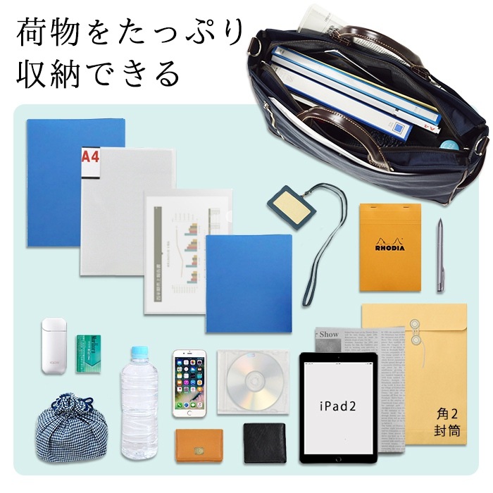 ビジネスバッグ トートバッグ メンズ B4 タブレット 大容量 消臭 抗菌 ナイロン ショルダーベルト付き 通勤 黒 カーキ 紺 GRAFIT KBN26661