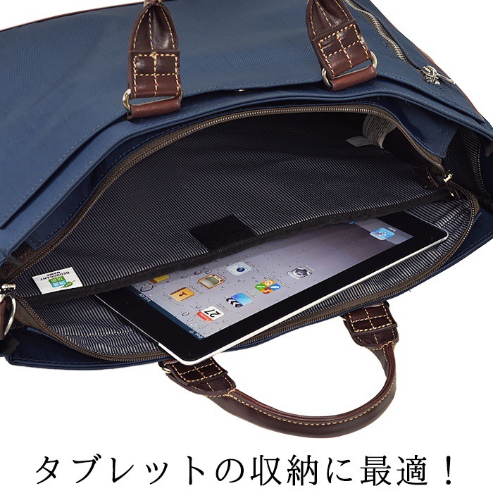 ビジネスバッグ トートバッグ メンズ B4 タブレット 大容量 消臭 抗菌 ナイロン ショルダーベルト付き 通勤 黒 カーキ 紺 GRAFIT KBN26661