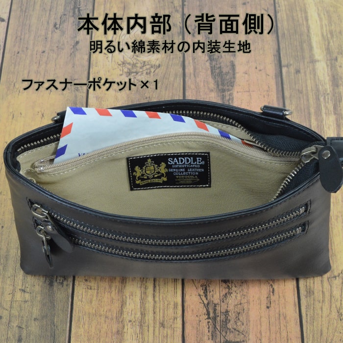 レザーバッグ ショルダーバッグ 日本製 豊岡製鞄 牛革 本革 メンズ 街持ち 旅行 黒 KBN01041 サドル SADDLE