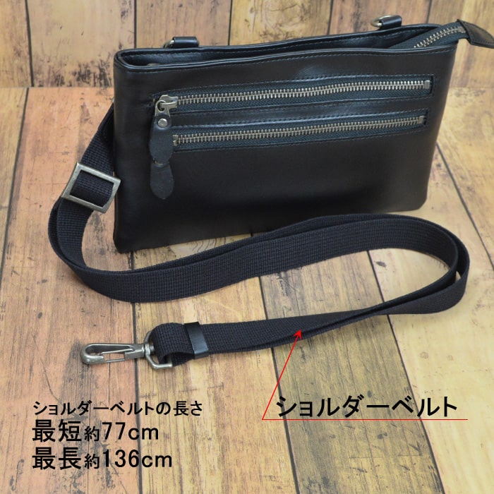 レザーバッグ ショルダーバッグ 日本製 豊岡製鞄 牛革 本革 メンズ 街持ち 旅行 黒 KBN01041 サドル SADDLE