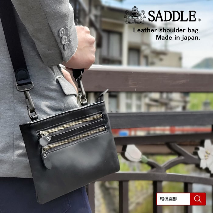 レザーバッグ ショルダーバッグ 日本製 豊岡製鞄 牛革 本革 メンズ 街持ち 旅行 黒 KBN01041 サドル SADDLE