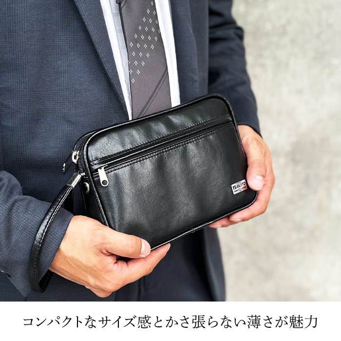 クラッチバッグ スピードケース 集金バッグ 日本製 豊岡製鞄 セカンドバッグ メンズ ビジネス取っ手 小さめ 黒 KBN25628 G-ガスト G-GUSTO