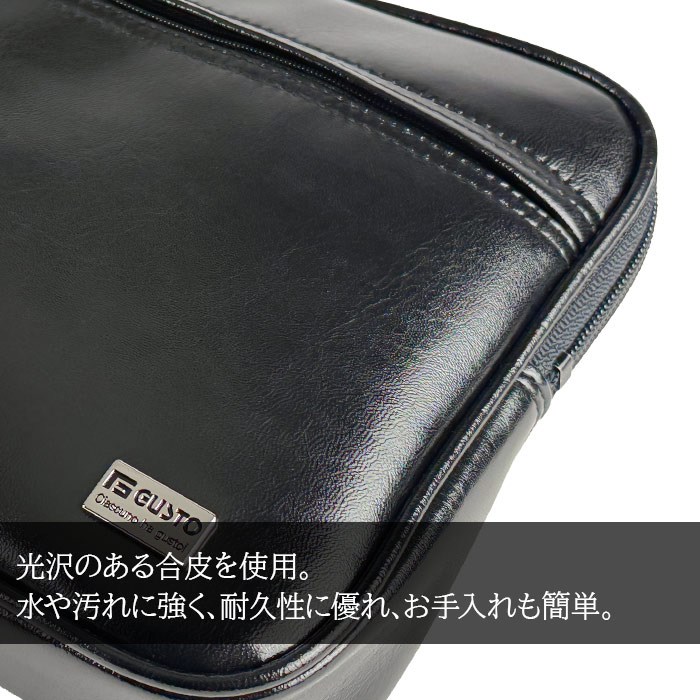 クラッチバッグ スピードケース 集金バッグ 日本製 豊岡製鞄 セカンドバッグ メンズ ビジネス取っ手 小さめ 黒 KBN25628 G-ガスト G-GUSTO