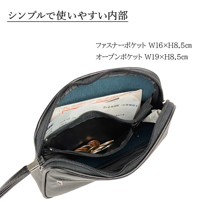 クラッチバッグ スピードケース 集金バッグ 日本製 豊岡製鞄 セカンドバッグ メンズ ビジネス取っ手 小さめ 黒 KBN25628 G-ガスト G-GUSTO
