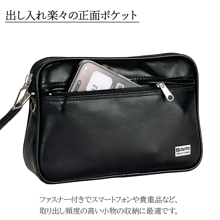 クラッチバッグ スピードケース 集金バッグ 日本製 豊岡製鞄 セカンドバッグ メンズ ビジネス取っ手 小さめ 黒 KBN25628 G-ガスト G-GUSTO