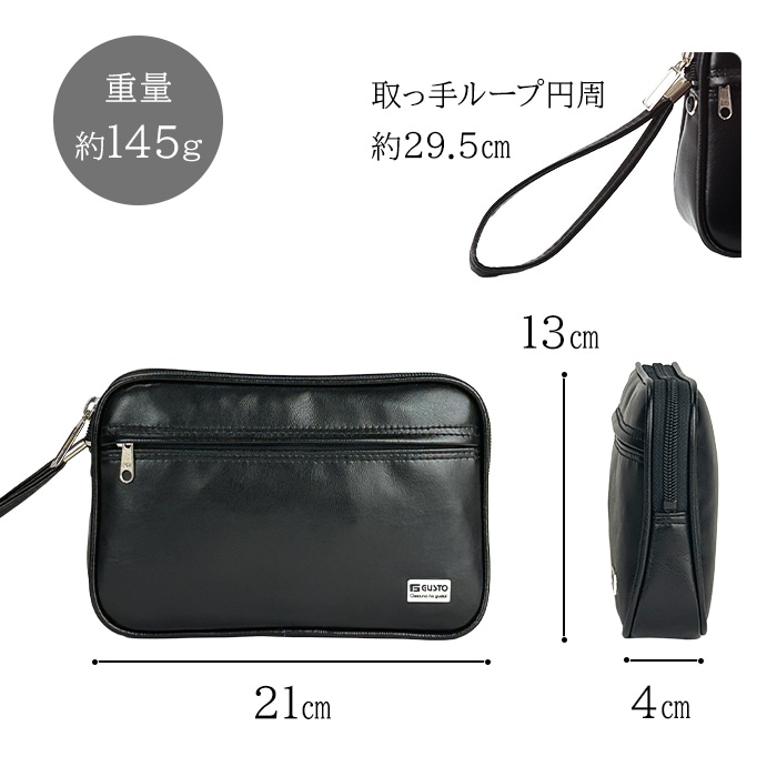 クラッチバッグ スピードケース 集金バッグ 日本製 豊岡製鞄 セカンドバッグ メンズ ビジネス取っ手 小さめ 黒 KBN25628 G-ガスト G-GUSTO