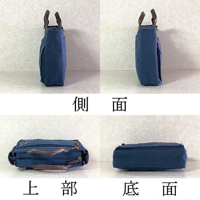 トートバッグ ショルダーバッグ カジュアルバッグ 日本製 豊岡製鞄 メンズ レディース B5 横型 撥水 帆布 和風 旅行 街持ち カーキ 紺 ベージュ KBN01038 鞄の國