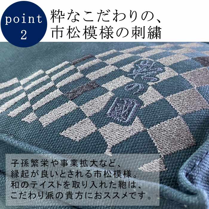 トートバッグ ショルダーバッグ カジュアルバッグ 日本製 豊岡製鞄 メンズ レディース B5 横型 撥水 帆布 和風 旅行 街持ち カーキ 紺 ベージュ KBN01038 鞄の國