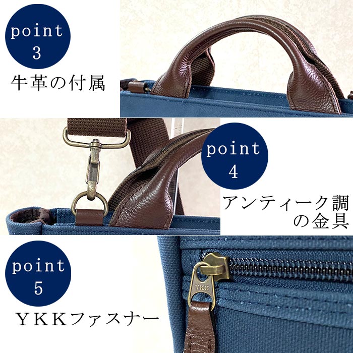 トートバッグ ショルダーバッグ カジュアルバッグ 日本製 豊岡製鞄 メンズ レディース B5 横型 撥水 帆布 和風 旅行 街持ち カーキ 紺 ベージュ KBN01038 鞄の國