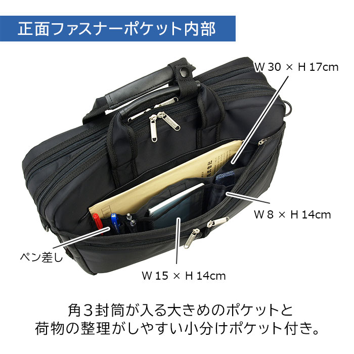 ブリーフケース ビジネスバッグ メンズ 黒 B4ファイル ノートPC 横 横型 軽量 大容量２層 底マチ拡張 BLAZER CLUB KBN26702