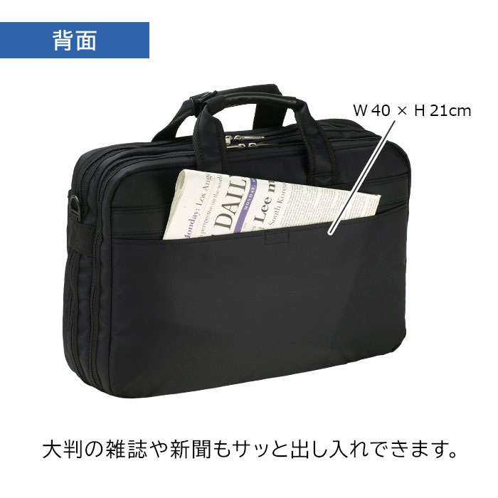 ブリーフケース ビジネスバッグ メンズ 黒 B4ファイル ノートPC 横 横型 軽量 大容量２層 底マチ拡張 BLAZER CLUB KBN26702