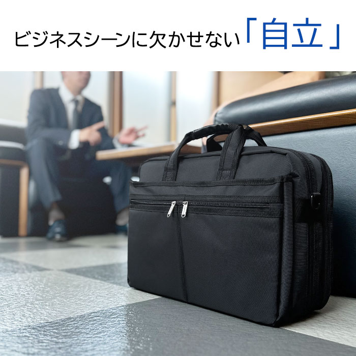 ブリーフケース ビジネスバッグ メンズ 黒 B4ファイル ノートPC 横 横型 軽量 大容量２層 底マチ拡張 BLAZER CLUB KBN26702