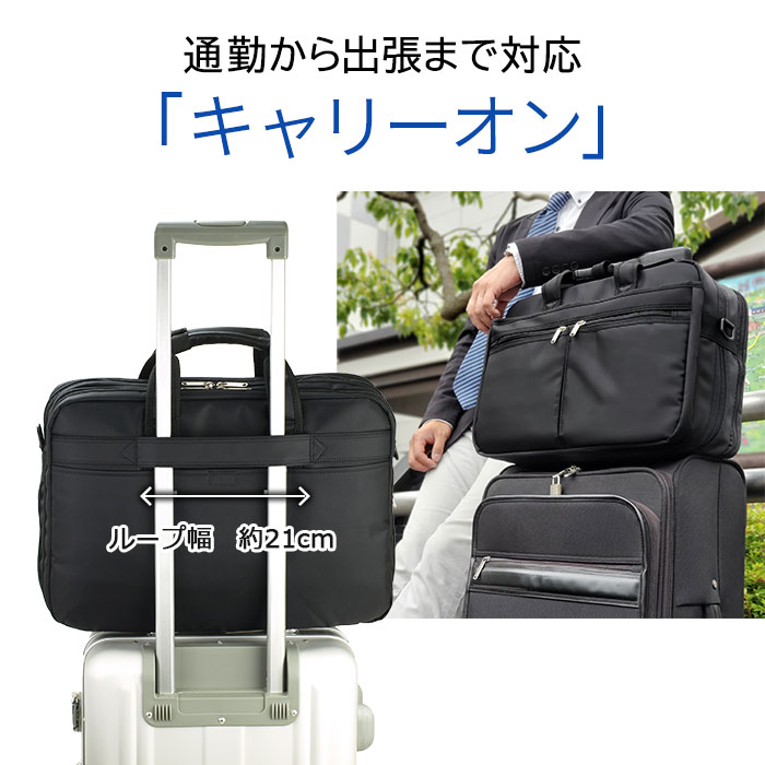 ブリーフケース ビジネスバッグ メンズ 黒 B4ファイル ノートPC 横 横型 軽量 大容量２層 底マチ拡張 BLAZER CLUB KBN26702